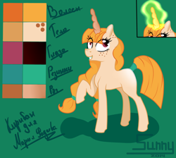 Size: 1902x1702 | Tagged: safe, artist:herusann, imported from derpibooru, oc, oc only, pony, unicorn, bust, freckles, glowing, glowing horn, grin, horn, magic, raised hoof, reference sheet, smiling, telekinesis, unicorn oc