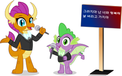 Size: 8000x4984 | Tagged: safe, artist:n0kkun, imported from derpibooru, smolder, spike, dragon, bowtie, clothes, dragoness, duo, female, glowing, karaoke, korean, lightup, male, microphone, simple background, singing, suit, transparent background, vector