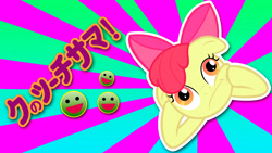 Size: 6667x3750 | Tagged: safe, artist:internationaltck, imported from derpibooru, apple bloom, earth pony, pony, female, filly, hiragana, japanese, katakana, solo, text