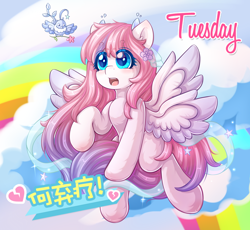 Size: 1604x1474 | Tagged: safe, artist:twilight-minkowski, imported from derpibooru, oc, oc only, oc:chanian, pegasus, pony, chinese, female, solo