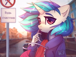 Size: 2048x1560 | Tagged: safe, artist:radioaxi, imported from derpibooru, dj pon-3, vinyl scratch, anthro, unicorn, bust, clothes, cyrillic, female, heart eyes, horn, irl, looking at you, mare, photo, ponies in real life, portrait, redraw, russian, solo, street sign, translated in the comments, wingding eyes