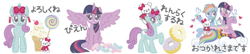 Size: 600x129 | Tagged: safe, imported from derpibooru, rainbow dash, twilight sparkle, oc, oc:jenni love, alicorn, bear, polar bear, pony, blue skin, bow, bowtie, candy, cherry, cover, cup, d:, donut, facebook cover, female, food, hair bow, heart, ice cream, japanese, jelly beans, jenni love, lesbian, lollipop, multicolored hair, needs more jpeg, open mouth, orange hair, purple eyes, purple hair, purple skin, purple wings, rainbow hair, red eyes, red hair, shipping, sweets, tea, teacup, teapot, twidash, twilight sparkle (alicorn), wings, yellow hair