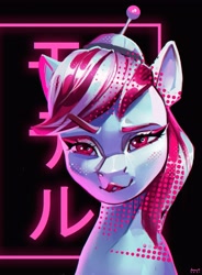 Size: 2480x3365 | Tagged: safe, artist:annna markarova, imported from derpibooru, sugar moonlight, earth pony, pony, anti-mind reading cap, bust, female, g5, high res, japanese, my little pony: a new generation, portrait, raised eyebrow, solo
