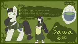 Size: 1280x720 | Tagged: safe, artist:metaruscarlet, imported from derpibooru, oc, oc only, oc:sawa (ice1517), earth pony, human, pony, apron, belt, clothes, feet, female, flower, flower in hair, grin, humanized, humanized oc, japanese, kimono (clothing), mare, reference sheet, sandals, smiling, solo