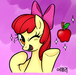 Size: 684x676 | Tagged: safe, artist:selene-emily18, imported from derpibooru, apple bloom, earth pony, pony, apple, female, filly, food, one eye closed, solo, sparkles, wink