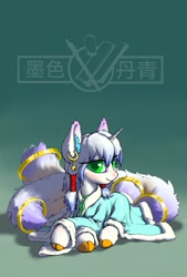 Size: 1181x1748 | Tagged: safe, artist:blue ink, imported from derpibooru, oc, oc only, oc:yanling, original species, clothes, cloven hooves, ear piercing, earring, horn, jewelry, lying down, multiple tails, piercing, solo, tail, two tails