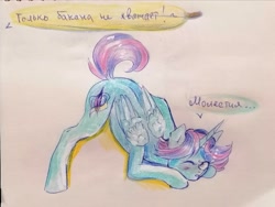 Size: 1600x1205 | Tagged: safe, artist:ske, imported from derpibooru, oc, oc only, alicorn, pony, face down ass up, jack-o challenge, meme, solo, traditional art