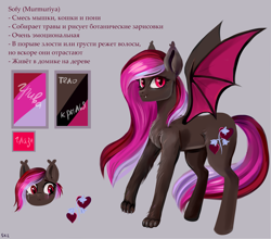 Size: 2501x2201 | Tagged: safe, artist:ske, imported from derpibooru, oc, oc only, oc:sofy, bat pony, cat, hybrid, original species, pony, cat paws, high res, reference, solo