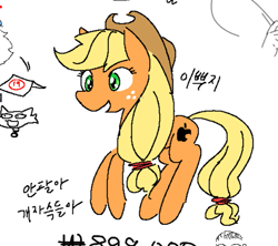 Size: 613x544 | Tagged: safe, artist:tastimelon, imported from derpibooru, applejack, earth pony, pony, apple (company), korean, solo