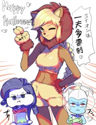 Size: 1391x1810 | Tagged: safe, artist:ceitama, imported from derpibooru, applejack, rainbow dash, rarity, mermaid, equestria girls, animal costume, applelion, astrodash, chibi, clothes, costume, female, mermarity, midriff, pouting, puffy cheeks, trio