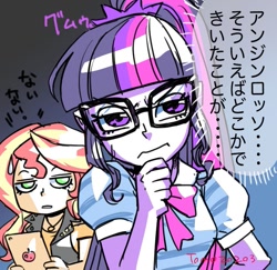 Size: 729x709 | Tagged: safe, artist:babtyu, imported from twibooru, sci-twi, sunset shimmer, twilight sparkle, equestria girls, equestria girls series, glasses, image, ipad, japanese, moon runes, needs more jpeg, tablet, thinking, translation request