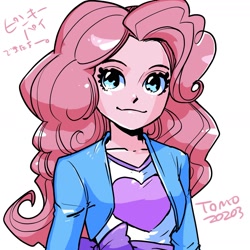 Size: 1765x1767 | Tagged: safe, artist:babtyu, imported from twibooru, pinkie pie, equestria girls, clothes, heart, image, jacket, japanese, moon runes, needs more jpeg, simple background, white background