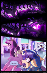 Size: 2301x3549 | Tagged: safe, artist:darlyjay, imported from derpibooru, twilight sparkle, oc, oc:atlas, oc:sterling sentry, alicorn, dragon, pony, unicorn, comic:save the harmony, female, high res, mare, offspring, parent:flash sentry, parent:twilight sparkle, parents:flashlight, twilight sparkle (alicorn)