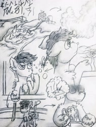 Size: 2964x3894 | Tagged: safe, artist:aldairsparkle, imported from derpibooru, oc, oc:alan, pegasus, pony, comic:flurry's trap, chest fluff, comic, doubt, high res, male, monochrome, pegasus oc, question mark, research, solo, stallion, story included, traditional art