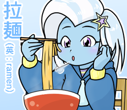 Size: 370x320 | Tagged: safe, artist:batipin, imported from derpibooru, part of a set, trixie, equestria girls, blowing, chair, clothes, female, food, hoodie, japanese, noodles, open mouth, ramen, solo