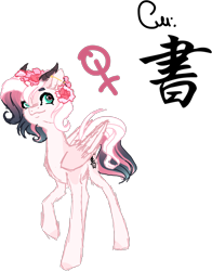 Size: 2011x2566 | Tagged: safe, artist:enifersuch, imported from derpibooru, oc, oc only, pegasus, pony, female, flower, flower in hair, high res, mare, pegasus oc, simple background, solo, transparent background, wings