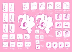 Size: 4096x2978 | Tagged: safe, artist:oposa_4, pinkie pie, earth pony, pony, explicit source, expressions, japanese