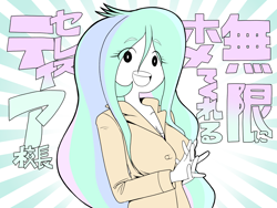 Size: 2224x1668 | Tagged: safe, artist:batipin, imported from derpibooru, princess celestia, equestria girls, female, haruno sora-sensei will praise you endlessly, japanese, open mouth, parody, principal celestia, solo, translated in the comments