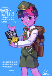 Size: 1929x2817 | Tagged: safe, artist:田园锄串子, imported from derpibooru, twilight sparkle, equestria girls, chinese, clothes, dusk shine, equestria guys, rule 63, solo, tomgirl scout