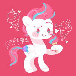 Size: 768x768 | Tagged: safe, artist:hiumatve, imported from derpibooru, zipp storm, pegasus, pony, adorazipp, beady eyes, cute, female, food, g5, heart, hoof hold, ice cream, mare, my little pony: a new generation, pink background, simple background, solo