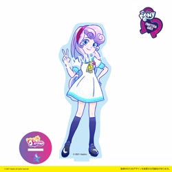 Size: 4206x4206 | Tagged: safe, imported from derpibooru, sweetie belle, equestria girls, japanese, looking at you, obtrusive watermark, peace sign, sailor moon, smiling, smiling at you, watermark