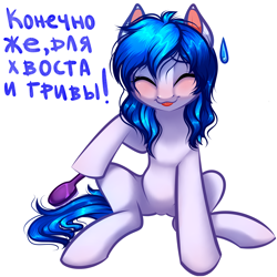 Size: 4000x4000 | Tagged: safe, artist:vetta, imported from derpibooru, oc, oc only, pegasus, pony, comb, cyrillic, solo, translated in the comments