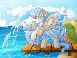 Size: 2000x1500 | Tagged: safe, artist:twilight-minkowski, imported from derpibooru, oc, oc only, oc:meiye, jellyfish, pegasus, pony, chinese, female, lighthouse, ocean, open mouth, pier, water