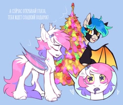 Size: 2048x1753 | Tagged: safe, artist:argigen, imported from derpibooru, oc, oc:fran, bat pony, bat pony oc, christmas, christmas tree, cyrillic, female, holiday, male, mare, russian, tree