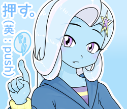 Size: 740x640 | Tagged: safe, artist:batipin, imported from derpibooru, part of a set, trixie, equestria girls, cute, cute little fangs, eyes closed, fangs, female, japanese, open mouth, solo