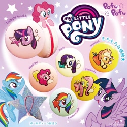 Size: 680x680 | Tagged: safe, imported from derpibooru, applejack, fluttershy, pinkie pie, rainbow dash, rarity, twilight sparkle, alicorn, unicorn, applejack's hat, blue skin, blue wings, cowboy hat, daiso, food, hat, japan, japanese, keychain, macaron, multicolored hair, my little pony logo, pink hair, pink skin, purple hair, purple mane, purple skin, purple wings, rainbow hair, squishy, twilight sparkle (alicorn), wings