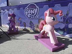 Size: 600x450 | Tagged: safe, imported from derpibooru, pinkie pie, twilight sparkle, image, irl, needs more jpeg, photo, taiwan