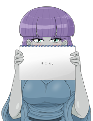 Size: 1546x2009 | Tagged: safe, alternate version, artist:batipin, imported from derpibooru, part of a set, maud pie, equestria girls, blushing, breasts, female, japanese, komi can't communicate, komi-san, multiple variants, simple background, solo, transparent background
