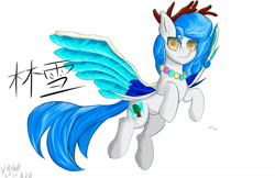 Size: 1154x750 | Tagged: safe, artist:verlencea, imported from derpibooru, oc, oc only, oc:lin xue, pegasus, pegasus oc, simple background, solo, spread wings, white background, wings