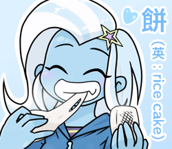 Size: 370x320 | Tagged: safe, artist:batipin, imported from derpibooru, trixie, equestria girls, abstract background, blushing, clothes, cute, diatrixes, eating, eyelashes, eyes closed, female, food, hairpin, hoodie, japanese, rice cake, smiling, solo, text