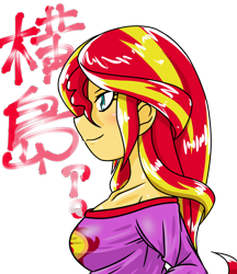 Size: 640x740 | Tagged: safe, alternate version, artist:batipin, imported from derpibooru, sunset shimmer, equestria girls, breasts, busty sunset shimmer, female, sideboob, simple background, solo, transparent background