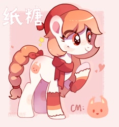 Size: 1112x1190 | Tagged: safe, artist:badfiveeeee, imported from derpibooru, oc, oc only, earth pony, pony, base used, clothes, female, mare, scarf, solo