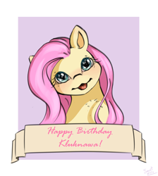 Size: 1766x1967 | Tagged: safe, artist:elisdoominika, imported from derpibooru, fluttershy, pegasus, pony, :p, adorable face, big eyes, cute, happy birthday, shyabetes, simple background, solo, tongue out