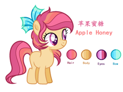 Size: 1203x902 | Tagged: safe, artist:anno酱w, imported from derpibooru, oc, oc only, oc:apple honey, earth pony, pony, base used, bow, earth pony oc, female, filly, next generation, offspring, parent:apple bloom, parent:tender taps, parents:tenderbloom, simple background, smiling, solo