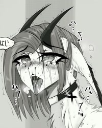 Size: 1038x1300 | Tagged: safe, artist:_b.r.a.z.z.e.r.s__, imported from derpibooru, oc, oc only, bicorn, pony, ahegao, blushing, bust, chest fluff, choker, crying, drool, floppy ears, horn, horns, japanese, multiple horns, open mouth, panting, solo, tears of pleasure, tongue out