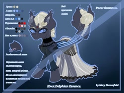 Size: 1024x768 | Tagged: safe, artist:maryhoovesfield, imported from derpibooru, oc, oc only, bat pony, pony, bat pony oc, bat wings, bust, clothes, cyrillic, dress, duo, hair bun, reference sheet, russian, see-through, wings