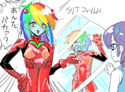 Size: 1500x1100 | Tagged: safe, artist:ceitama, imported from derpibooru, rainbow dash, rarity, equestria girls, at field, clothes, cosplay, costume, crossover, japanese, neon genesis evangelion, plugsuit, pun, shield, souryuu asuka langley, translated in the comments