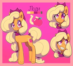 Size: 1931x1738 | Tagged: safe, artist:cherrnichka, artist:cherrnichka2, imported from derpibooru, oc, oc only, earth pony, pony, apple family member, cowboy hat, female, hat, mare, neckerchief, reference sheet, smiling, solo, stetson