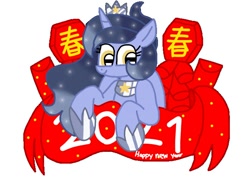 Size: 720x540 | Tagged: safe, artist:徐詩珮, imported from derpibooru, oc, oc only, oc:stella moonshine, alicorn, pony, 2021, chinese new year, female, mare, solo