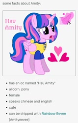 Size: 717x1130 | Tagged: safe, imported from derpibooru, oc, oc:hsu amity, alicorn, alicorn oc, horn, wings