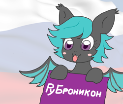 Size: 1212x1024 | Tagged: safe, artist:foxy1219, imported from derpibooru, oc, oc only, oc:moondrive, bat pony, pony, blush sticker, blushing, cyrillic, mascot, rubronycon, rubronycon 2021, russia, russian, solo