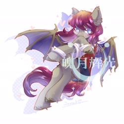 Size: 2048x2048 | Tagged: safe, artist:qamar, artist:qamar513410, imported from derpibooru, oc, oc only, oc:xuan mai, bat pony, pony, bat pony oc, bat wings, chinese, clothes, cute, heart, high res, looking at you, simple background, solo, unshorn fetlocks, wings