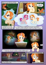 Size: 763x1080 | Tagged: safe, imported from derpibooru, oc, oc:delusive rose, oc:lily brush, comic:equinopolis tales: rose and lily, comic, cyrillic, russian, translation request