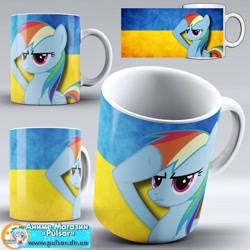 Size: 800x800 | Tagged: safe, imported from derpibooru, rainbow dash, mug, salute, ukraine