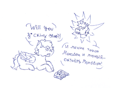 Size: 677x494 | Tagged: safe, artist:un simple tio, imported from derpibooru, oc, oc:loshad, oc:lulz, changeling, hybrid, pegasus, pony, angry, cyrillic, reading, singing, vulgar