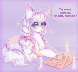 Size: 1200x1100 | Tagged: safe, artist:saltyvity, imported from derpibooru, oc, oc only, oc:fortune teller, earth pony, pony, candle, candlelight, chest fluff, cute, fortune teller, looking at you, ouija board, say anything, solo